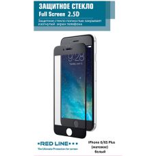 Защитное стекло для iPhone Red Line для 6/6s Plus матовое, белый